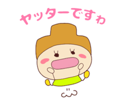 Present Stickers[TETSUKO-san"IRUIRU"] sticker #13888721