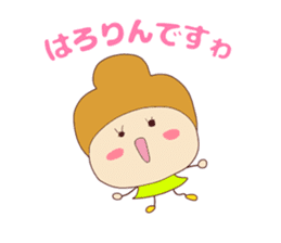 Present Stickers[TETSUKO-san"IRUIRU"] sticker #13888722