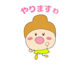Present Stickers[TETSUKO-san"IRUIRU"] sticker #13888727