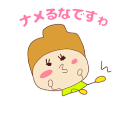 Present Stickers[TETSUKO-san"IRUIRU"] sticker #13888733