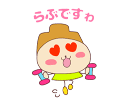 Present Stickers[TETSUKO-san"IRUIRU"] sticker #13888736