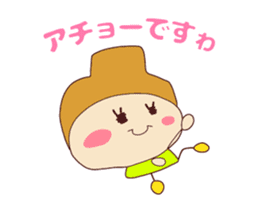 Present Stickers[TETSUKO-san"IRUIRU"] sticker #13888742