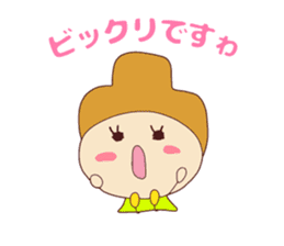 Present Stickers[TETSUKO-san"IRUIRU"] sticker #13888743
