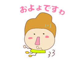 Present Stickers[TETSUKO-san"IRUIRU"] sticker #13888746