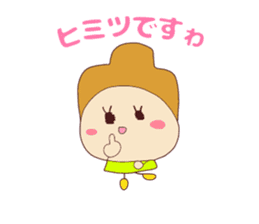 Present Stickers[TETSUKO-san"IRUIRU"] sticker #13888747