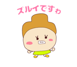 Present Stickers[TETSUKO-san"IRUIRU"] sticker #13888748