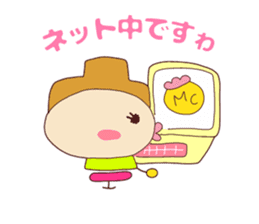 Present Stickers[TETSUKO-san"IRUIRU"] sticker #13888749