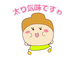 Present Stickers[TETSUKO-san"IRUIRU"] sticker #13888750