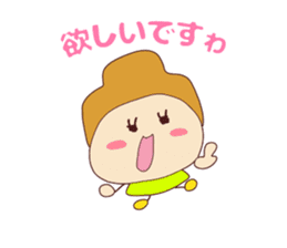 Present Stickers[TETSUKO-san"IRUIRU"] sticker #13888752