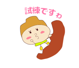 Present Stickers[TETSUKO-san"IRUIRU"] sticker #13888753