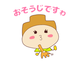 Present Stickers[TETSUKO-san"IRUIRU"] sticker #13888755