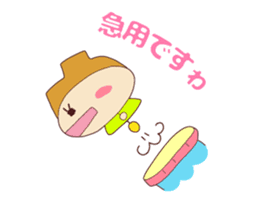 Present Stickers[TETSUKO-san"IRUIRU"] sticker #13888756