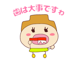 Present Stickers[TETSUKO-san"IRUIRU"] sticker #13888757