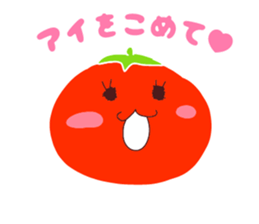 Present Stickers[Lycopene ch.] sticker #13888845