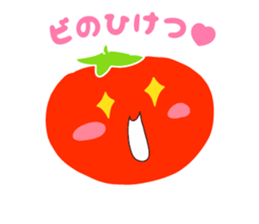 Present Stickers[Lycopene ch.] sticker #13888858