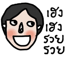 Stock sticker #13888918