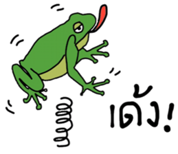 Stock sticker #13888919