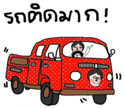 Stock sticker #13888920