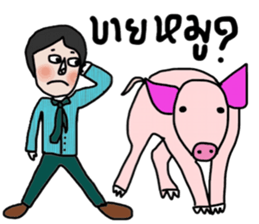 Stock sticker #13888923