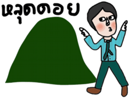 Stock sticker #13888925