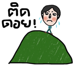 Stock sticker #13888927