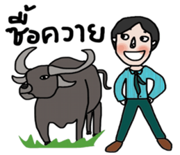 Stock sticker #13888929