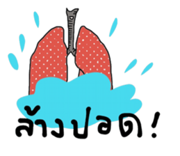 Stock sticker #13888931