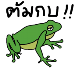 Stock sticker #13888934