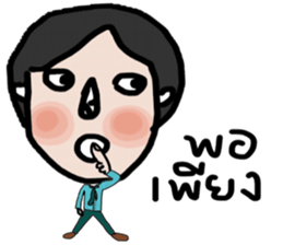 Stock sticker #13888936