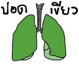 Stock sticker #13888937