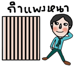 Stock sticker #13888939