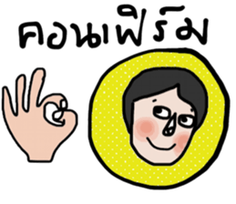 Stock sticker #13888942