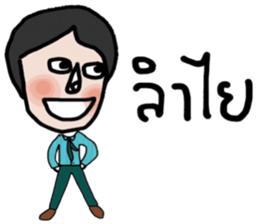 Stock sticker #13888943