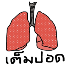 Stock sticker #13888945