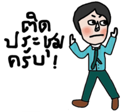 Stock sticker #13888947