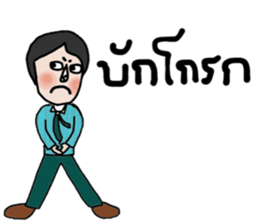 Stock sticker #13888948