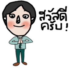 Stock sticker #13888949