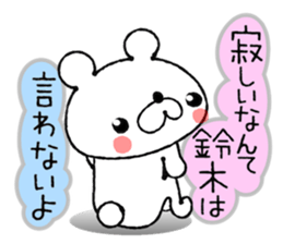 Bear Sticker Suzuki sticker #13889118