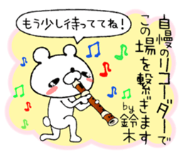 Bear Sticker Suzuki sticker #13889127