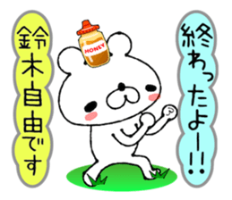 Bear Sticker Suzuki sticker #13889131