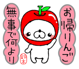 Bear Sticker Suzuki sticker #13889132