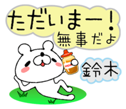 Bear Sticker Suzuki sticker #13889133