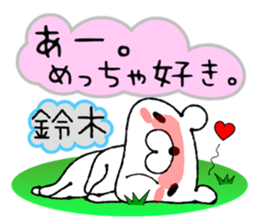 Bear Sticker Suzuki sticker #13889134