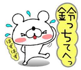 Bear Sticker Suzuki sticker #13889137