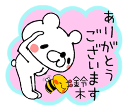 Bear Sticker Suzuki sticker #13889138