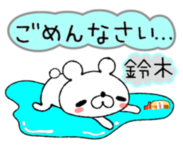 Bear Sticker Suzuki sticker #13889139