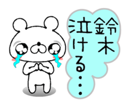 Bear Sticker Suzuki sticker #13889140