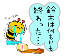 Bear Sticker Suzuki sticker #13889141