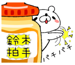 Bear Sticker Suzuki sticker #13889143