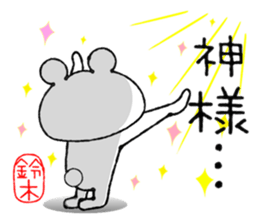 Bear Sticker Suzuki sticker #13889144